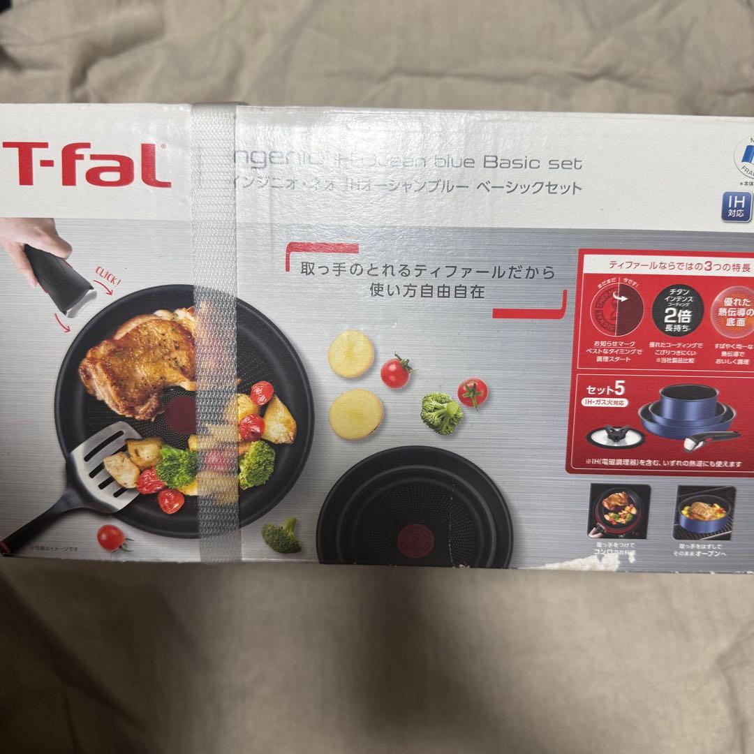 【未開封】T-fal インジニオネオ IH オーシャンブルーベーシック5セット
