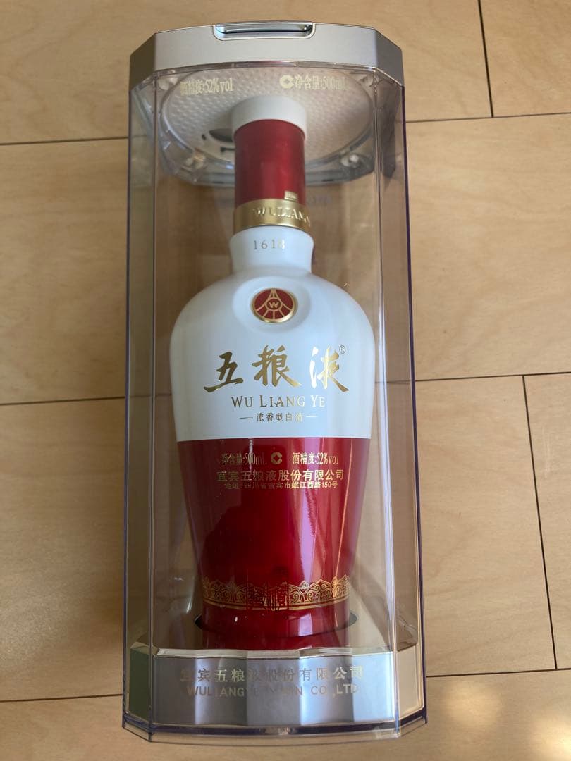 五粮液 1618 500ml 白酒 茅台酒