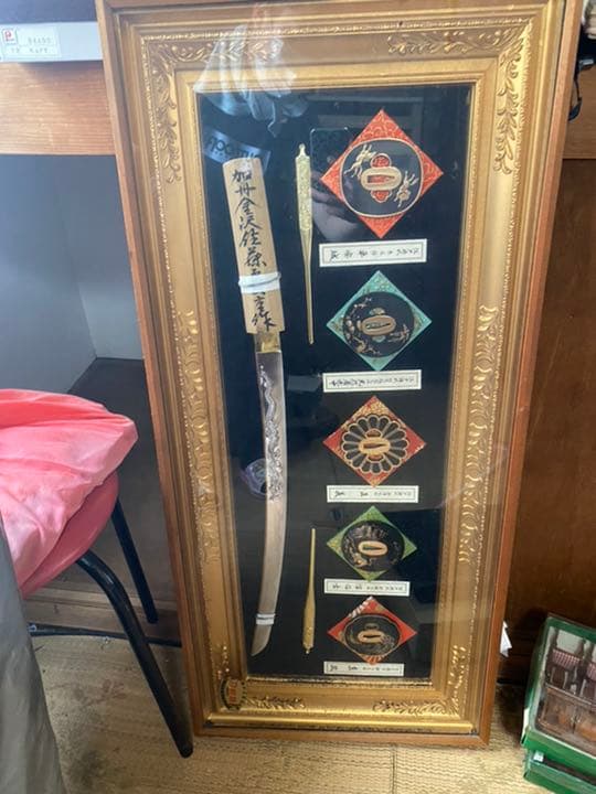 レプリカの刀？