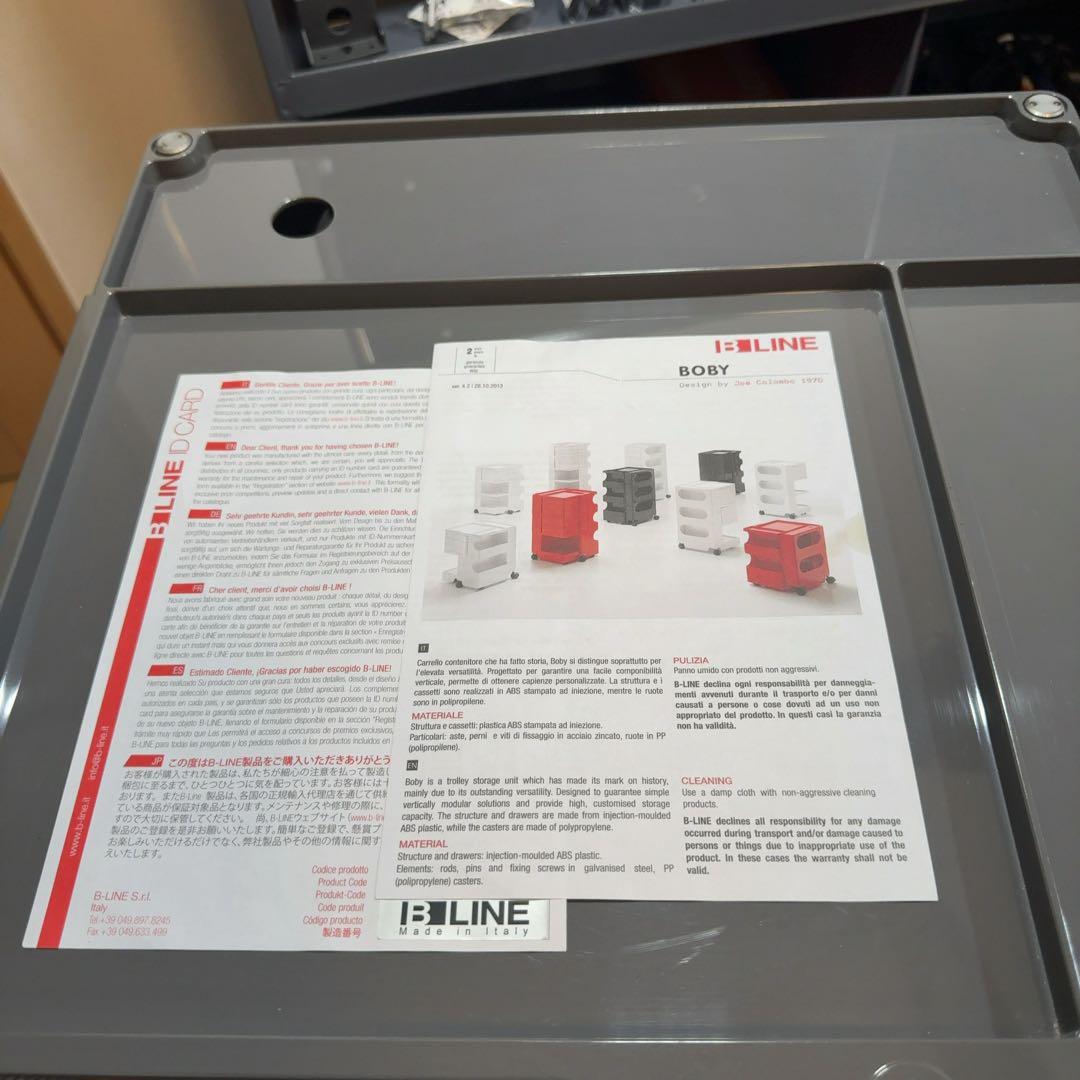 BOBY WAGON 3段 3トレイ トルネードグレー