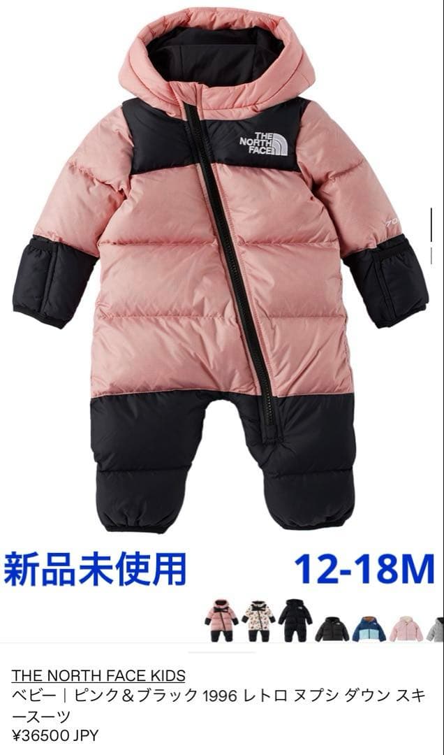 The North Face ダウンジャンプスーツノースフェイス12-18M