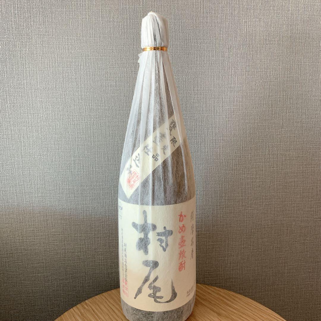 新品未開封　限定品　かめ壺焼酎村尾 1800ml (2024.10.2詰)