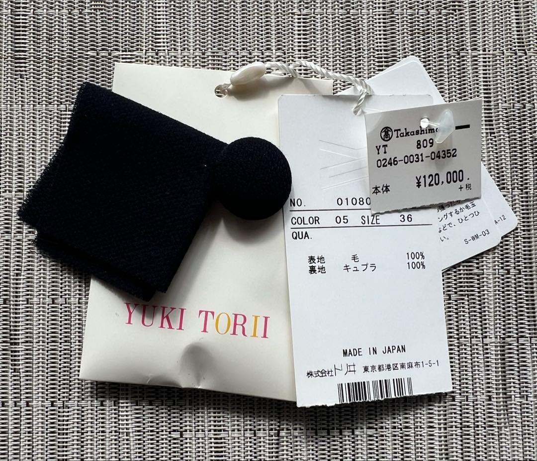 【美品】お受験 スーツ　ワンピース　ユキトリイ　濃紺　七五三