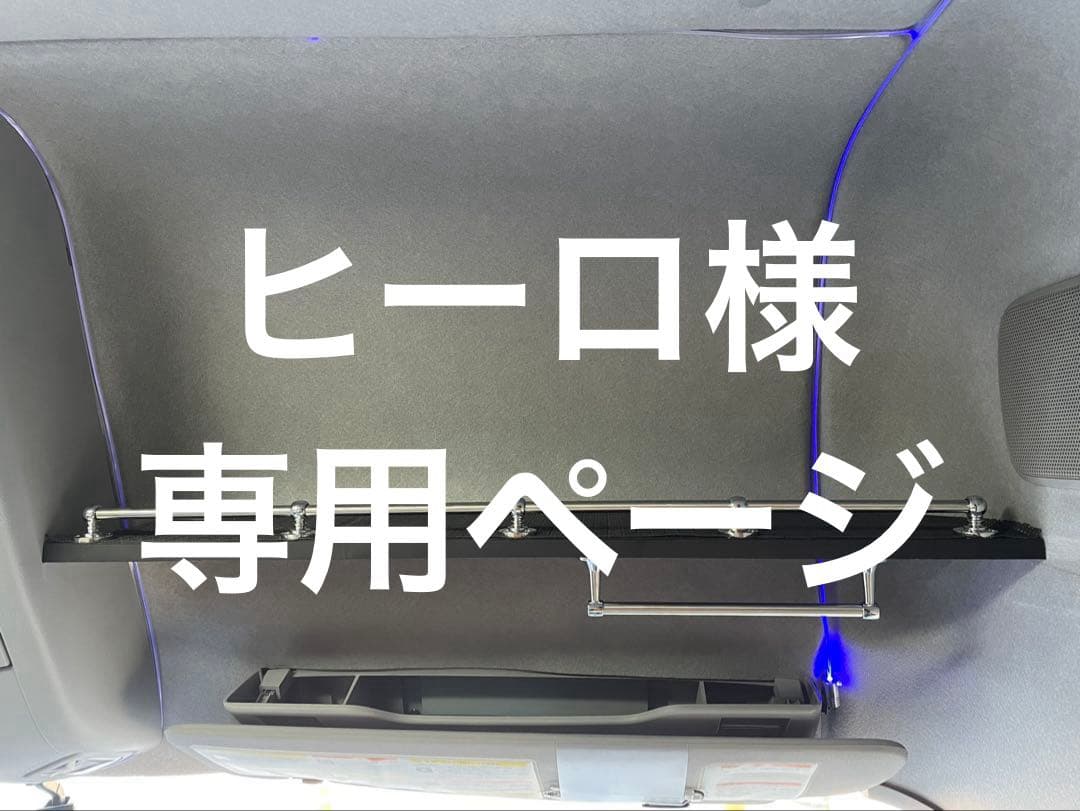 ヒーロページ‼️ UDクオン　ルーフラックmini