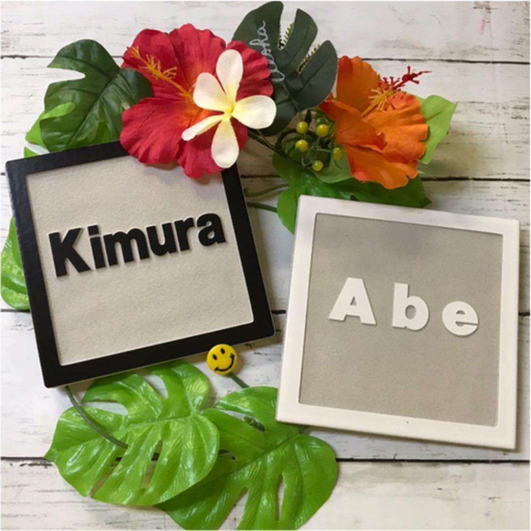 表札☆フレームINブラック150☆