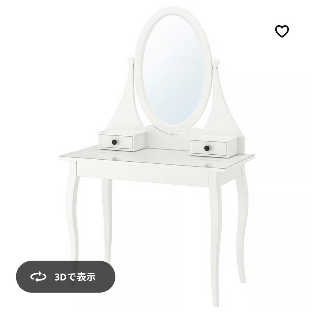 ikea ドレッサー, ホワイト