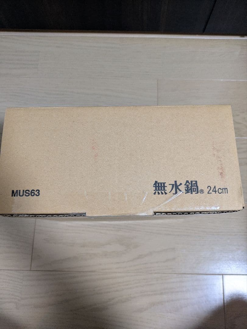 HALムスイ　無水鍋 24cm【IH非対応】　しゃもじ付き