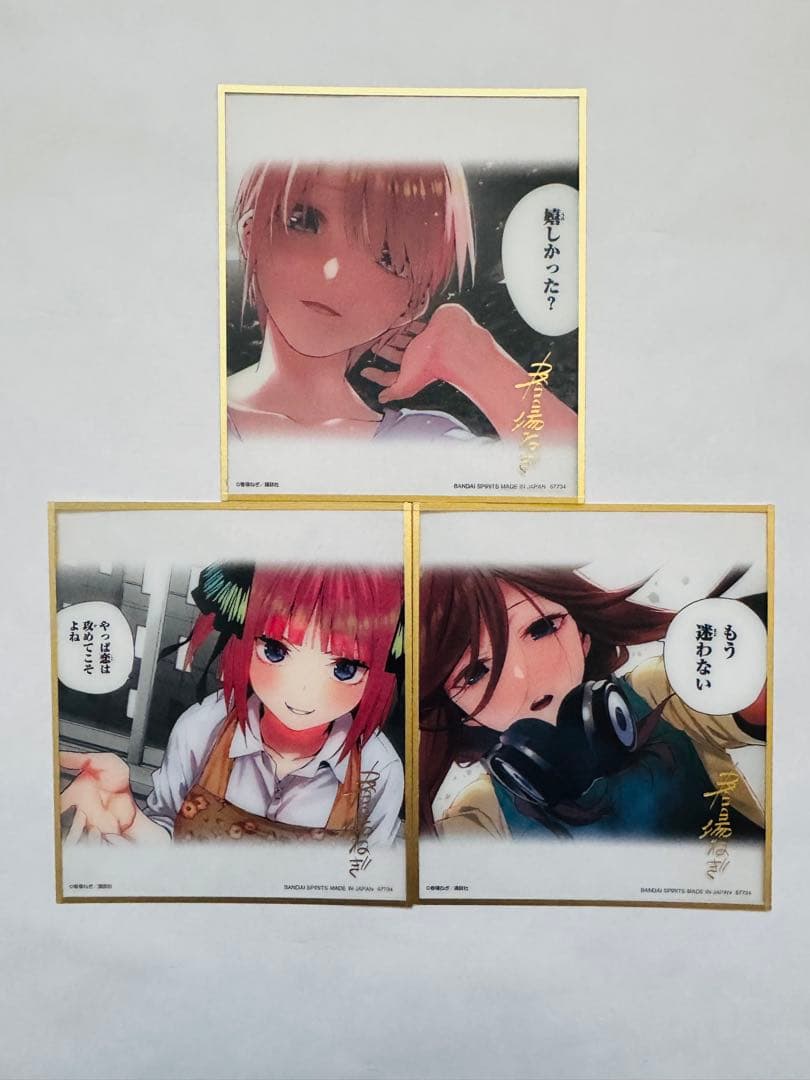 五等分の花嫁　一番くじ　ラストワン賞 クリア色紙　一花　二乃　三玖