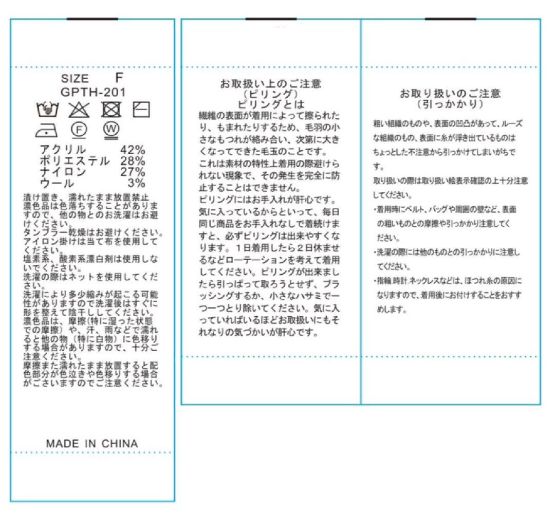 新品未使用 Gypsohila Paisley Knit Stole BK×WH