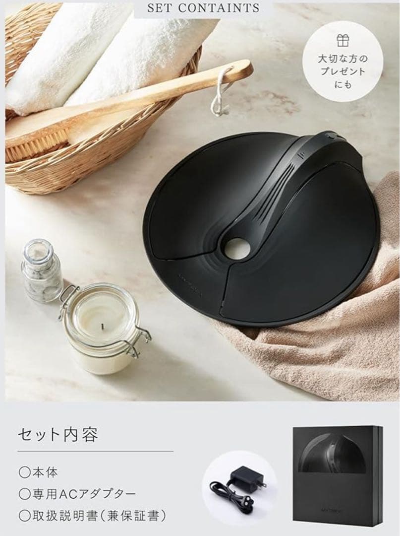 MYTREX マイトレックス AQUA QUTTO アクアキュット