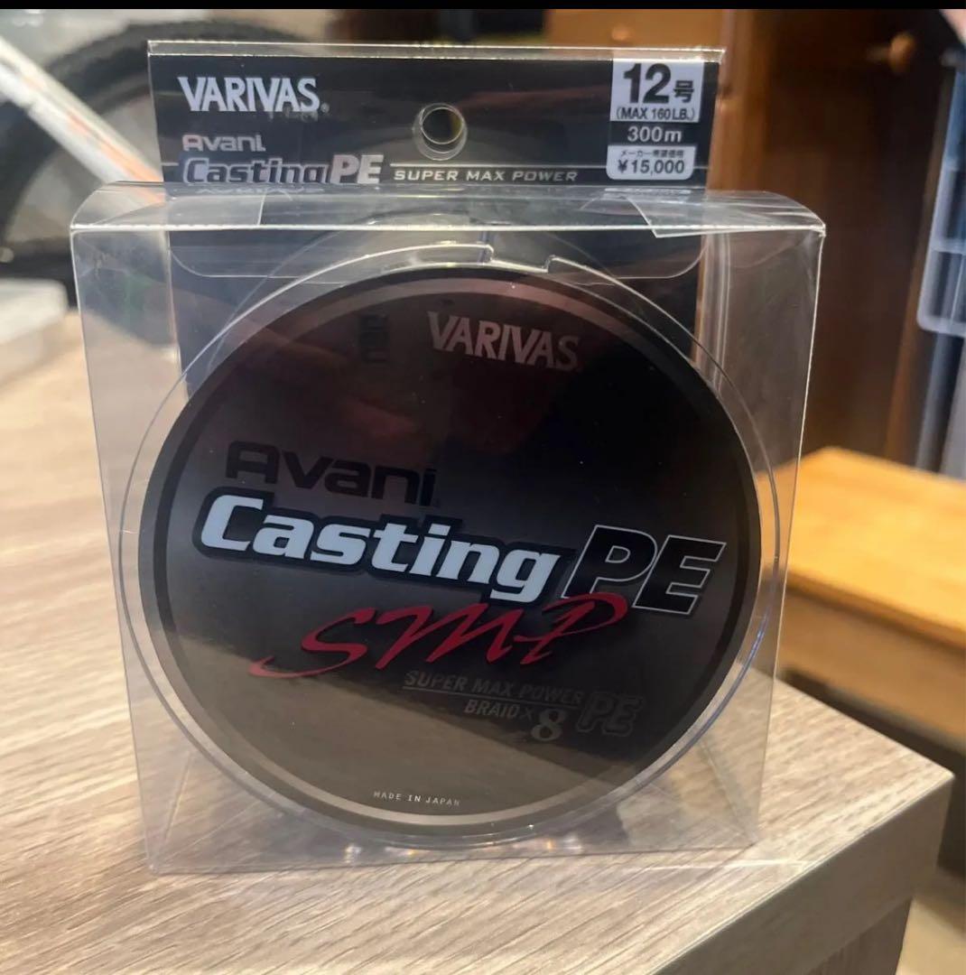 バリバス　アバニ　Casting PE SMP 12号 300m 雷魚　マグロ