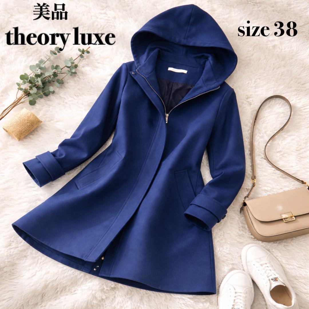 【美品】定価8.6万 セオリーリュクス フーデッドコート ネイビー 38 M