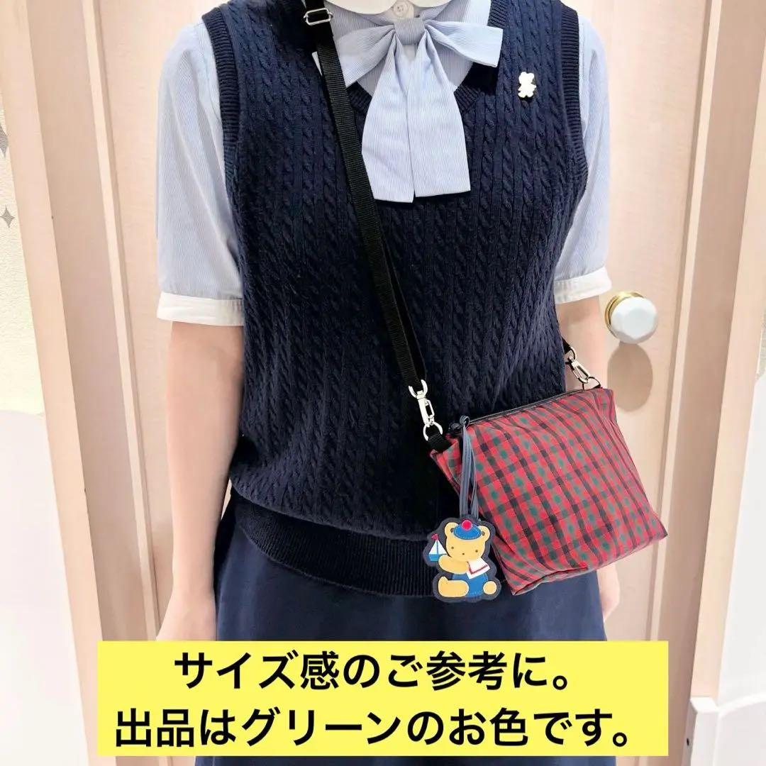 【新品】ファミリア　舟形ポシェット　ショルダーバッグ　青系チェック　クマチャーム