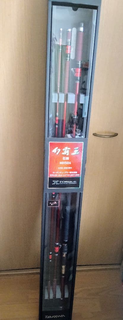 ダイワ 石鯛竿 幻覇王石鯛 MH 504・Q