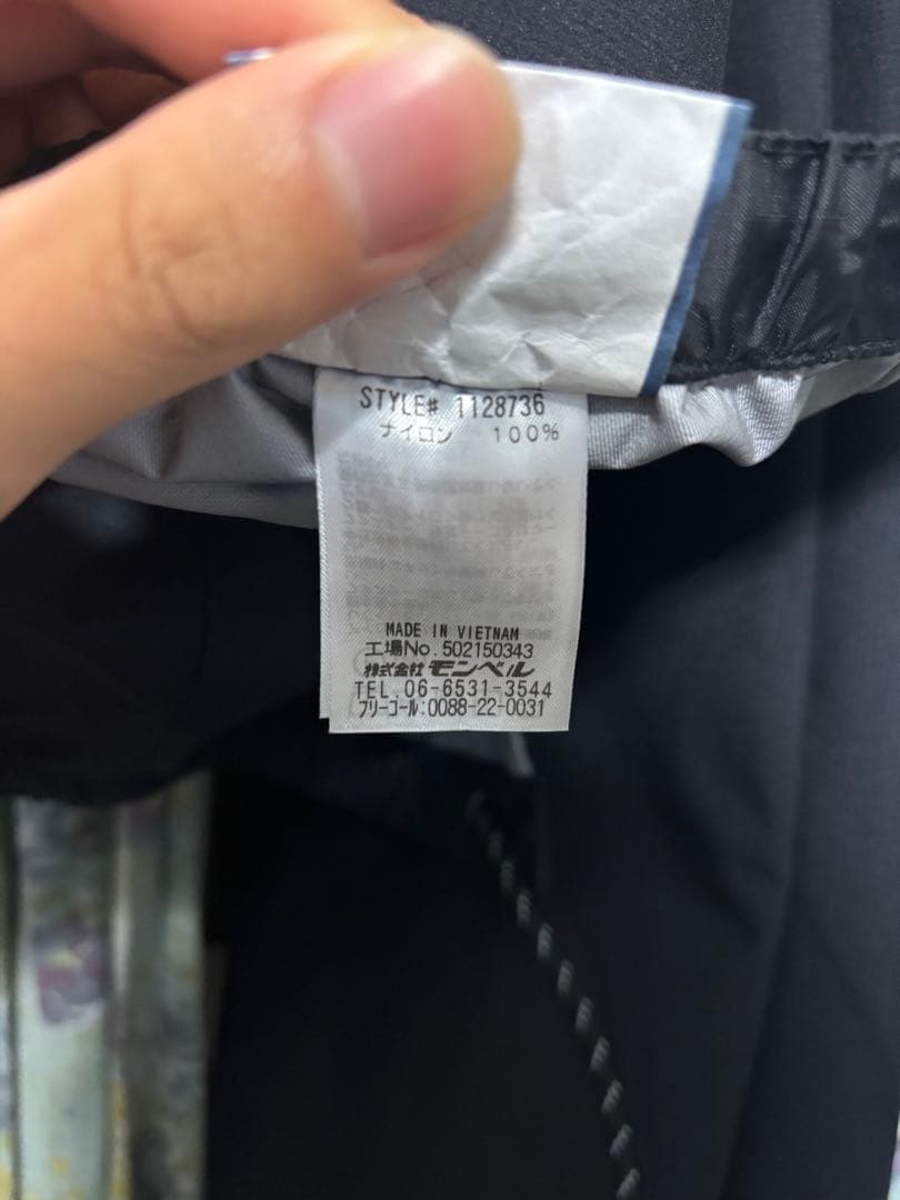 【未使用】モンベル スーパードライテック レインパンツ フルジップ M-L