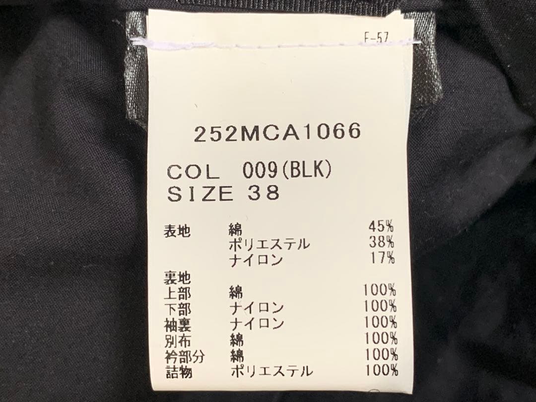未使用品 38 Barbour EXMOOR ミドルレングス コート ブラック