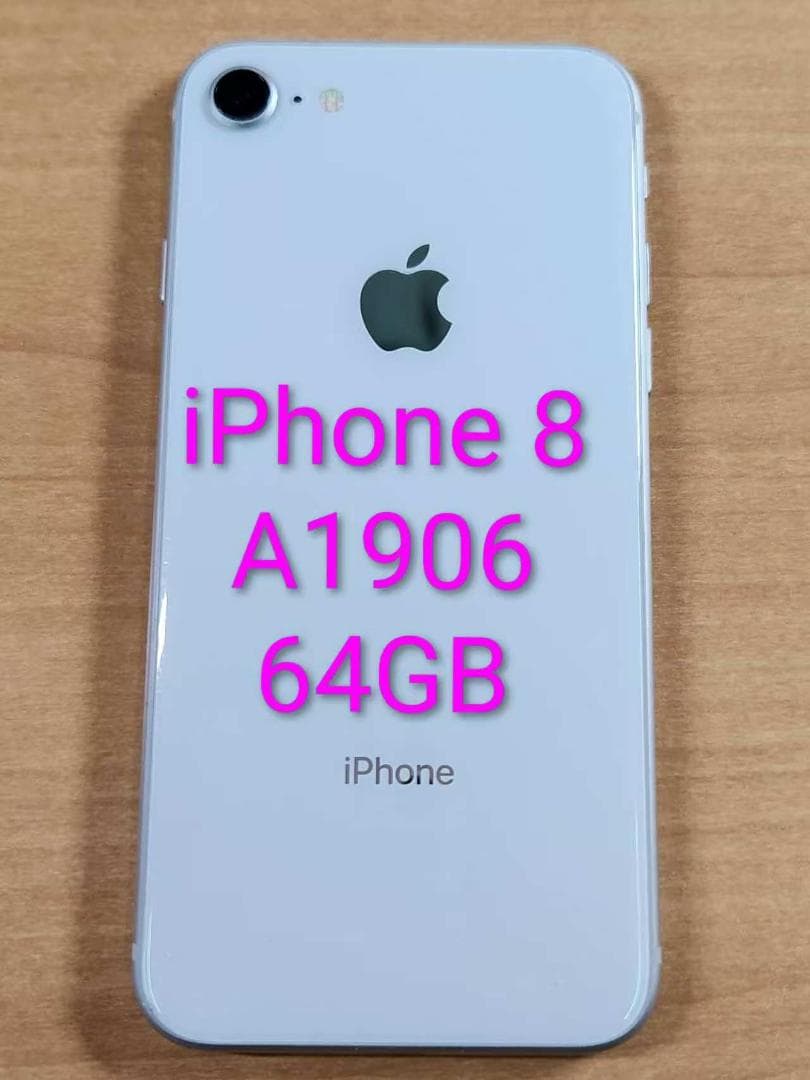 スマートフォン本体 020400F iPhone8 A1906 64GB