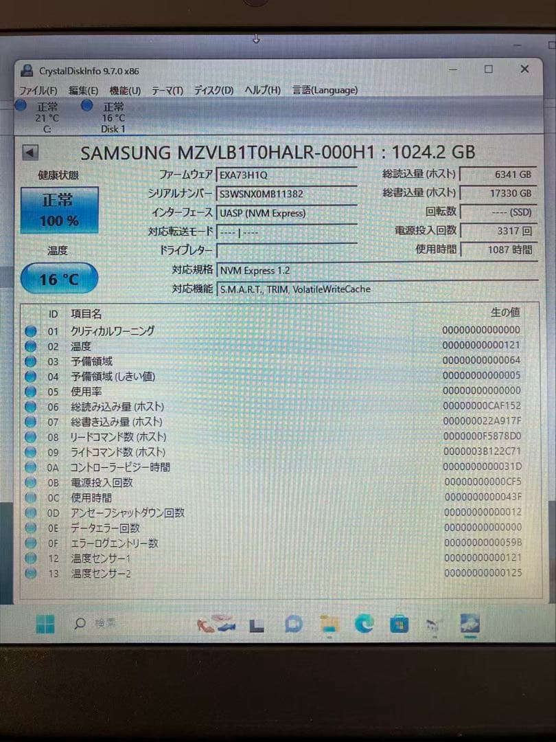 内蔵型SSD SAMSUNG 1TB NVMe SSD M.2 2280