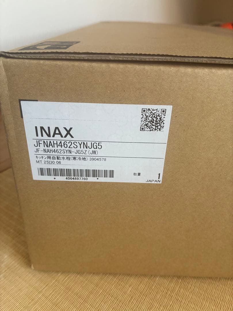 LIXILタッチレス水栓 浄水器 JF-NAH462SYN-JG5 寒冷地用