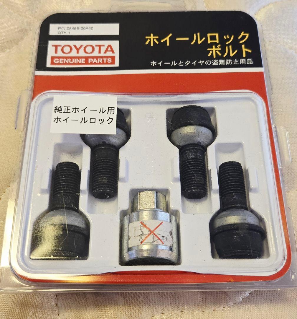 ☆盗難防止対策　クラウンスポーツ 純正ホイールロックボルト 　ブラック☆