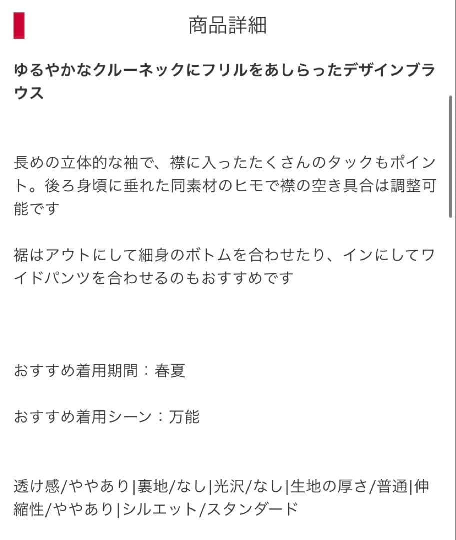 ADORE ハイパワーブロードブラウス 38 バルーンスリーブ