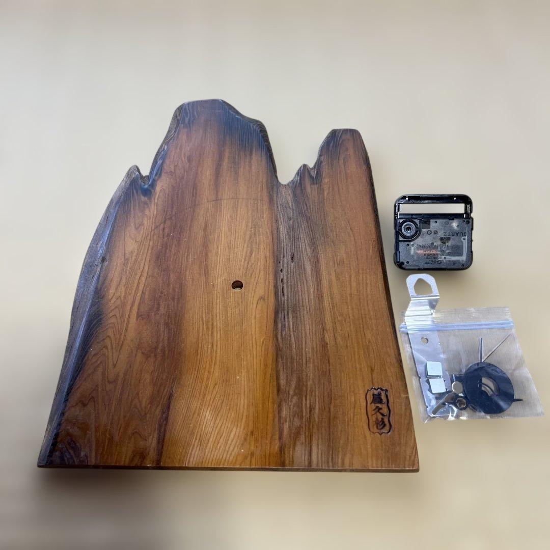 屋久杉　時計　手作りキット