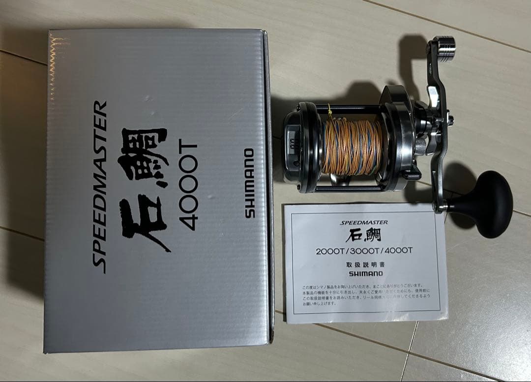 SHIMANO SPEEDMASTER 4000T 両軸リール