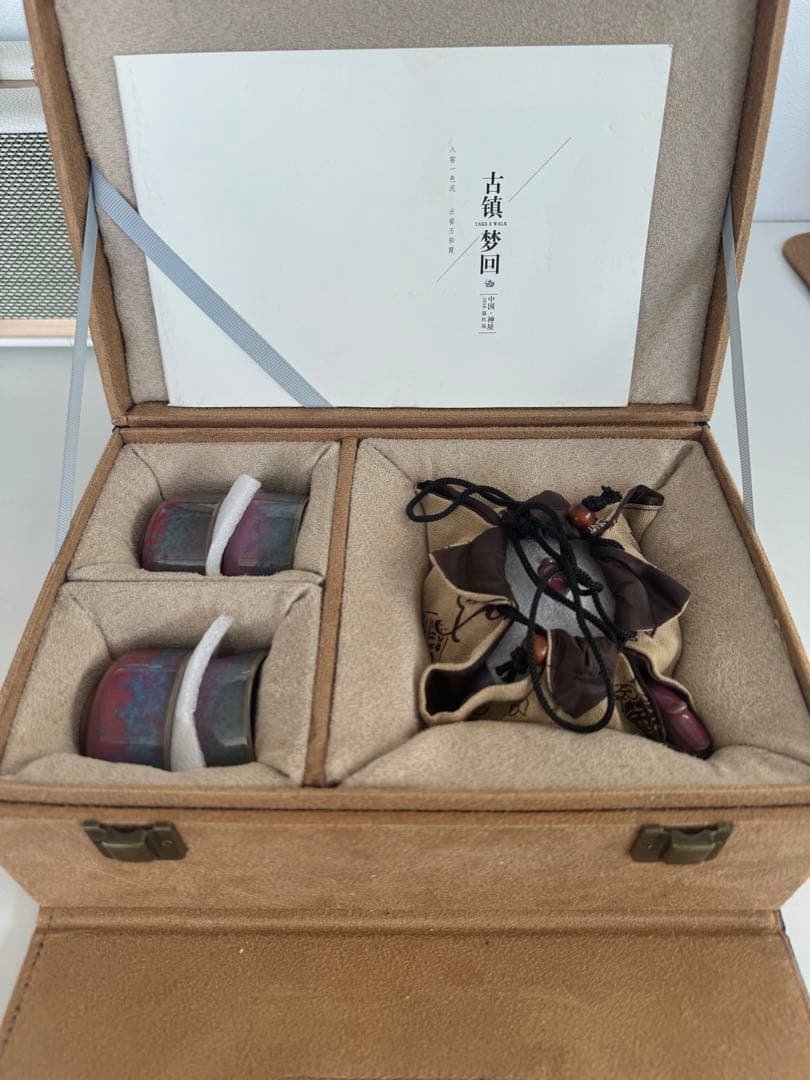 中国　钧瓷　茶　セット