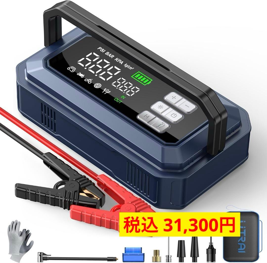 【6in1】UTI ジャンプスターター 6000A 大容量 モバイルバッテリー