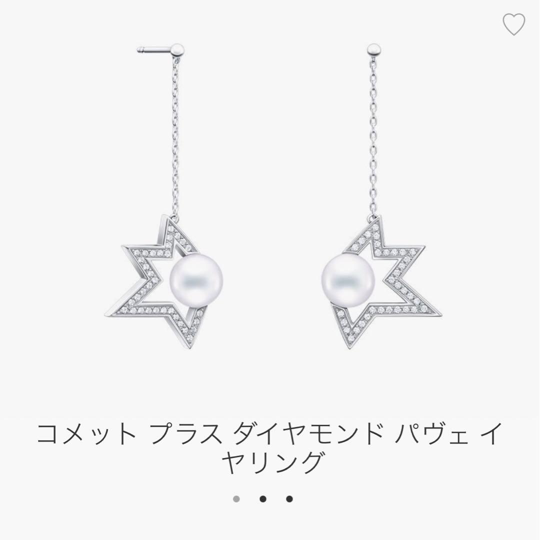 タサキ コメット プラス ダイヤモンド パヴェ ピアス 定価729,300円