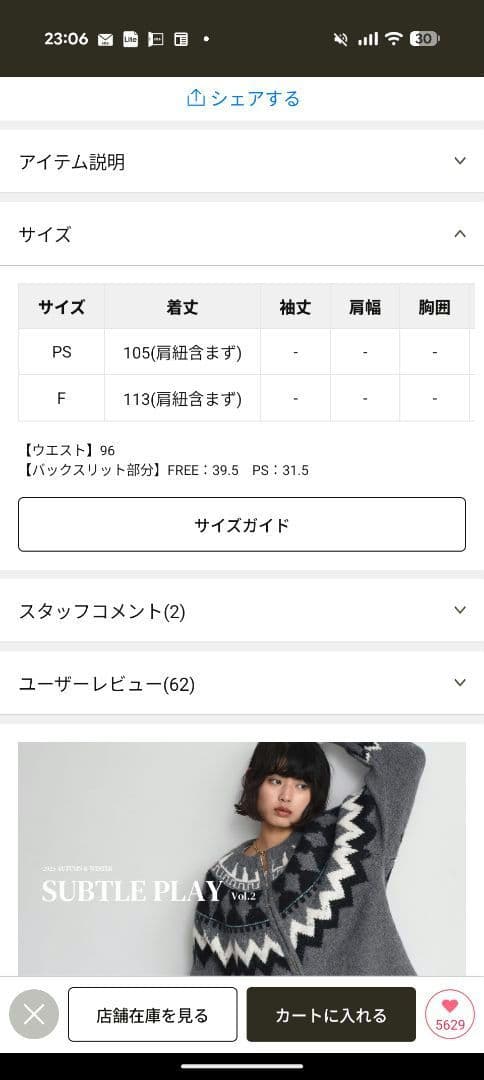 DouDou裾フリンジデニムジャンスカ　グレー