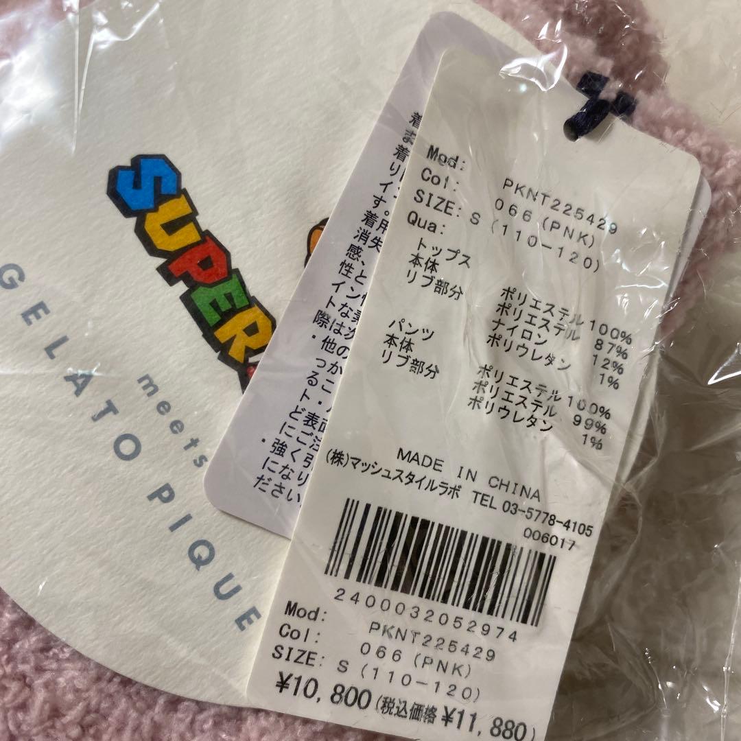 新品未使用　ジェラートピケ ピーチ姫　パジャマ　S size（110-120）