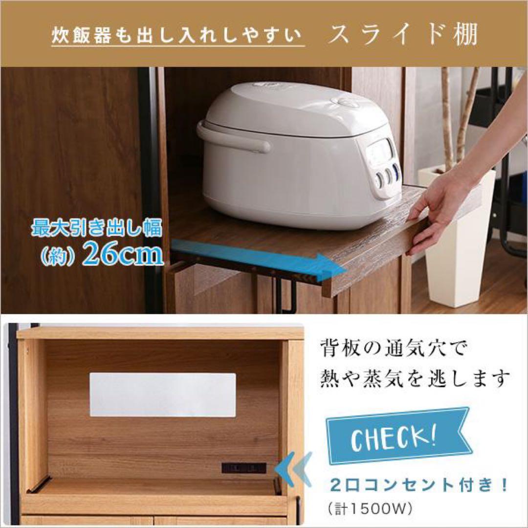 【新品未開封】ホームテイスト　ヴィンテージ食器棚GCK-1890 ウォールナット