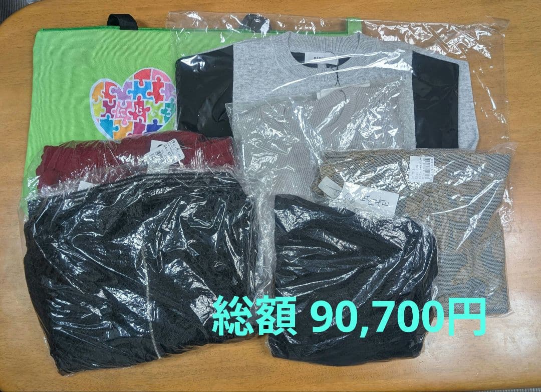 ヤマダヤ 福袋 2026年 6点セット 総額90,700円