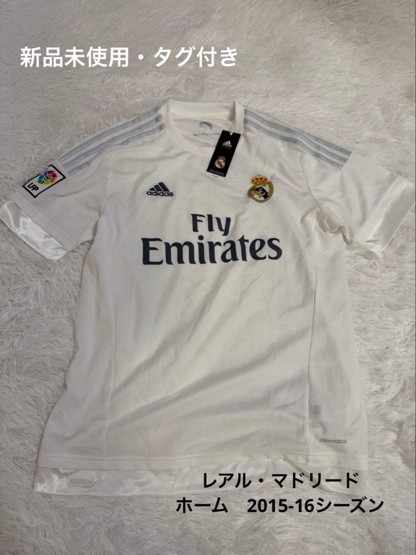 レアル・マドリード ホームユニフォーム adidas XO