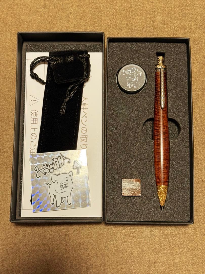 こぶた工房　彫金金具　サイアミーズローズウッド　シャープペンシル