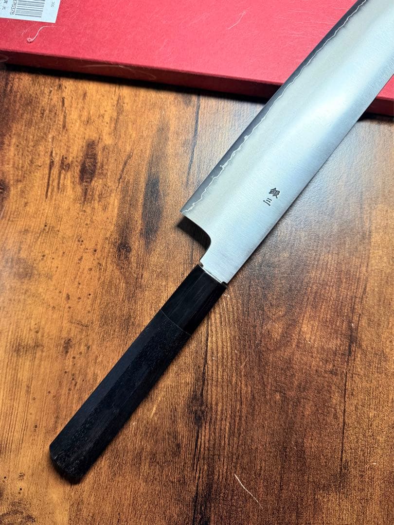 【堺刃物】和牛刀　銀三鋼 包丁　尺　紫檀八角水牛柄