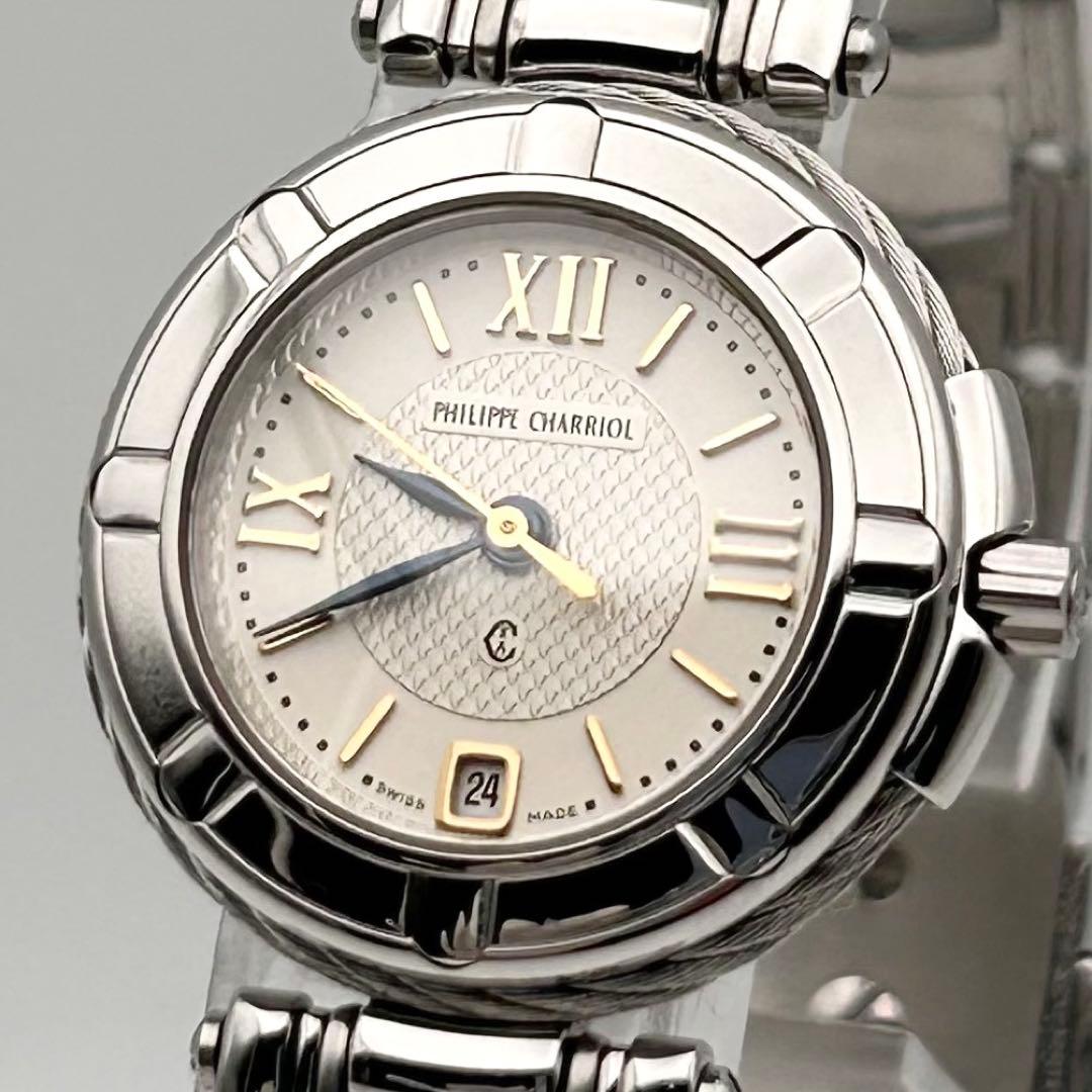 【新品電池 稼働】 フィリップ•シャリオール レディース クォーツ