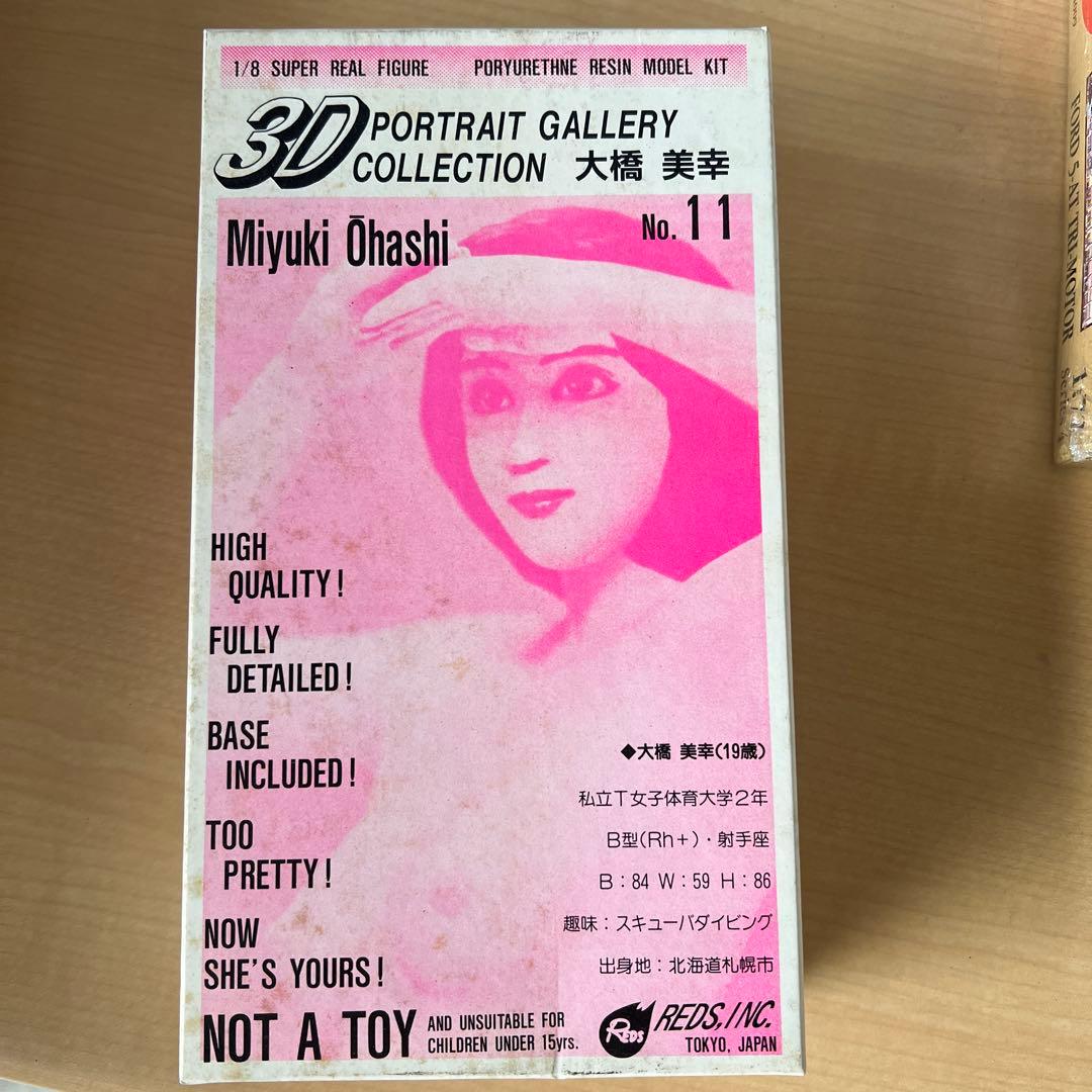 レッヅ 3Dポートレートギャラリー大橋美幸