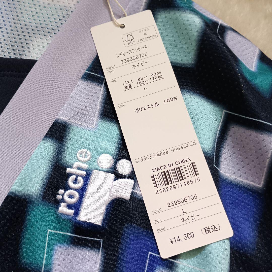 新品 ！ローチェ röche テニスウェア ワンピース ゲームウェア L