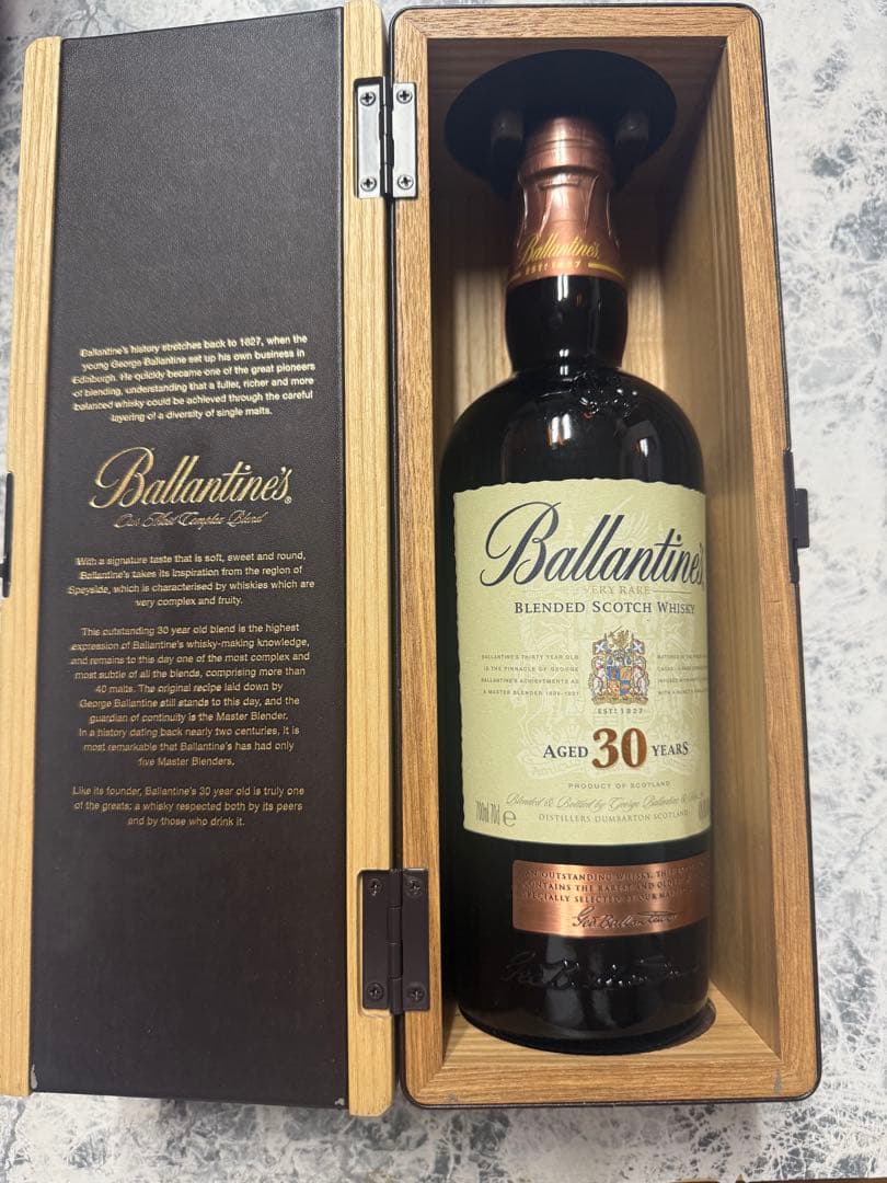 バランタイン30年