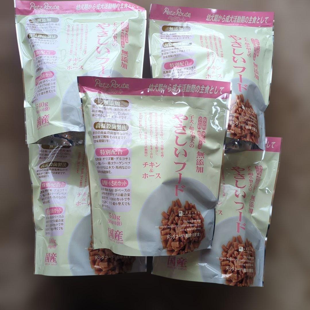 ペッツルート　やさしいフード