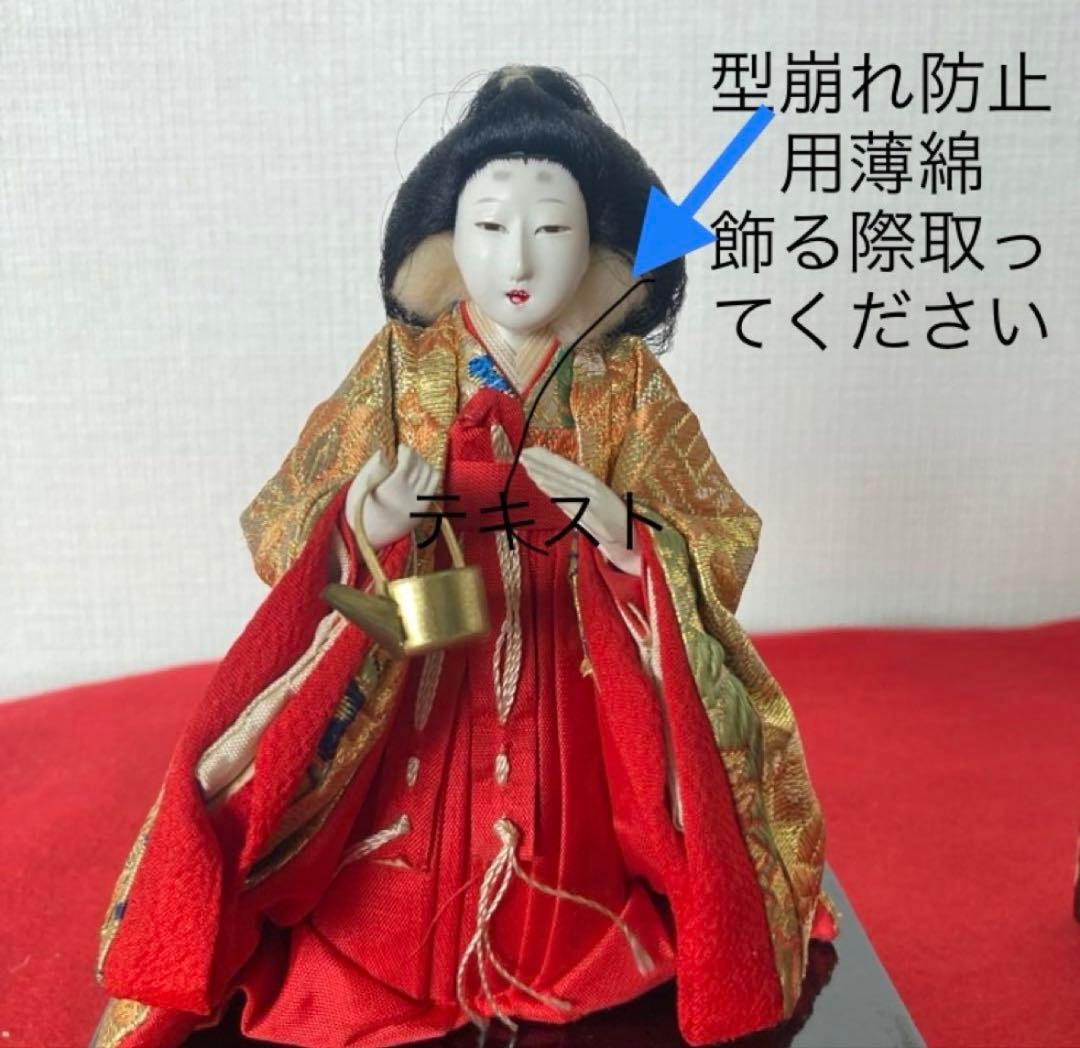 雛人形　三人官女　1956年　ビンテージ & 高杯2個