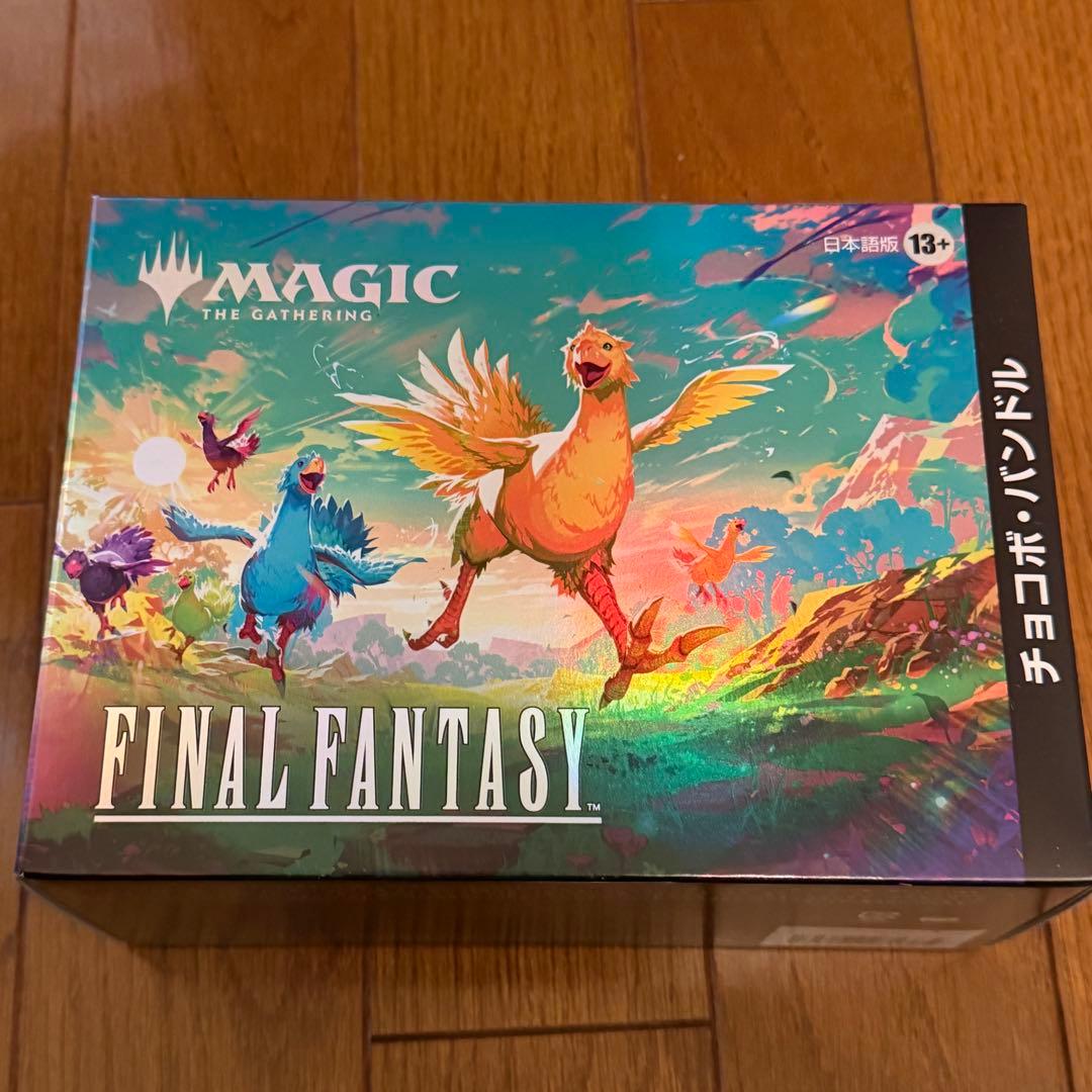FINAL FANTASY チョコボ バンドル 日本語版 新品未開封