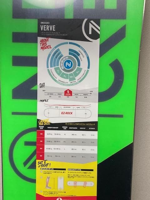 はる 2024 ナイデッカー VERVE JAPAN LTD 154