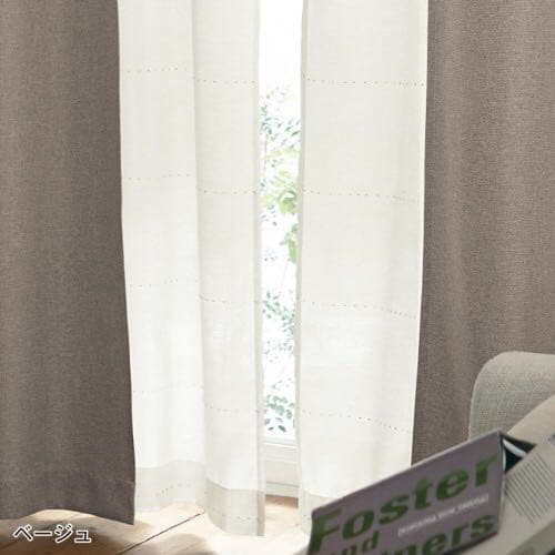 ぽんぽんデザインのＵＶカット遮熱・遮像ボイルカーテン［日本製］
