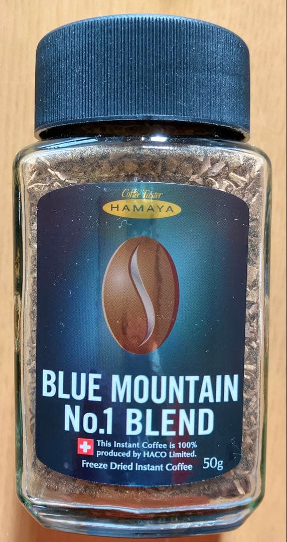 ハマヤ ブルーマウンテン No1 ブレンド 50g 35瓶