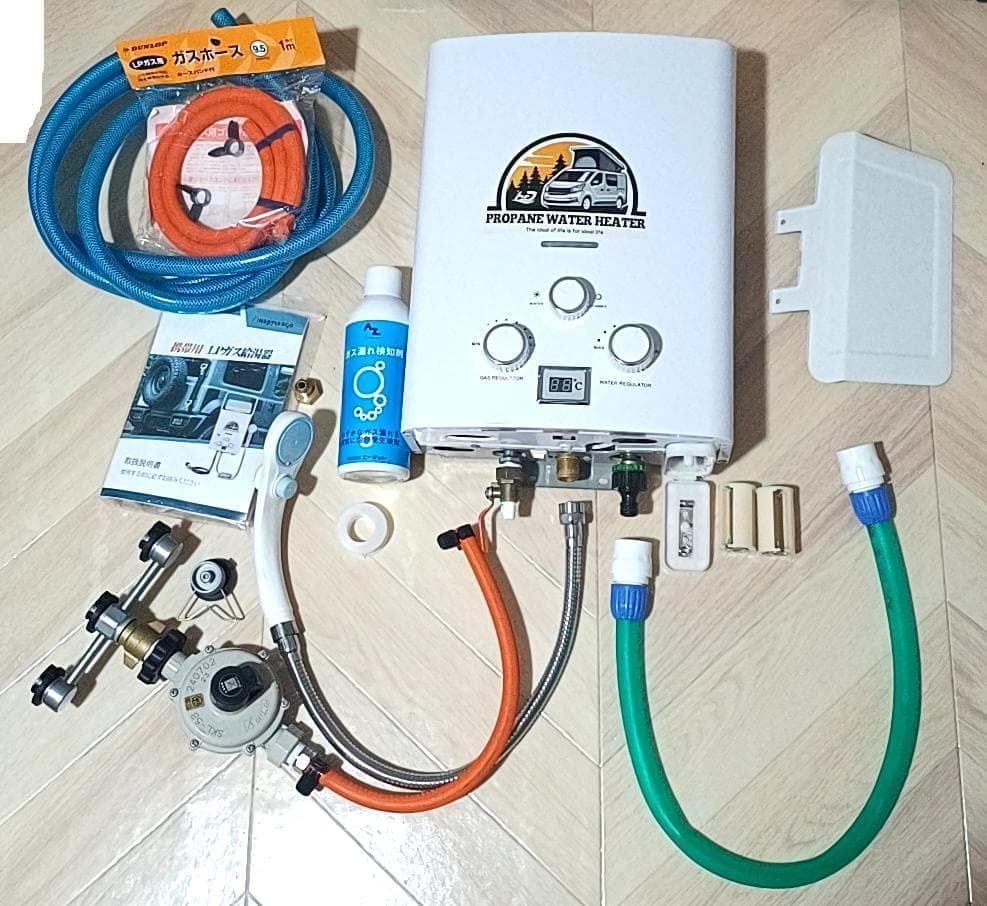 湯沸かし器 LPガス 給湯器 7L タンクレス 湯沸器 1.85 GPM CB