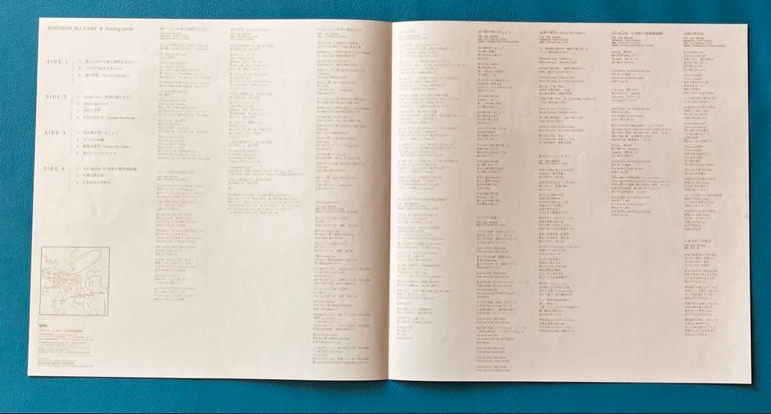 【中古LP】【美盤】 サザンオールスターズ / 「Young Love」