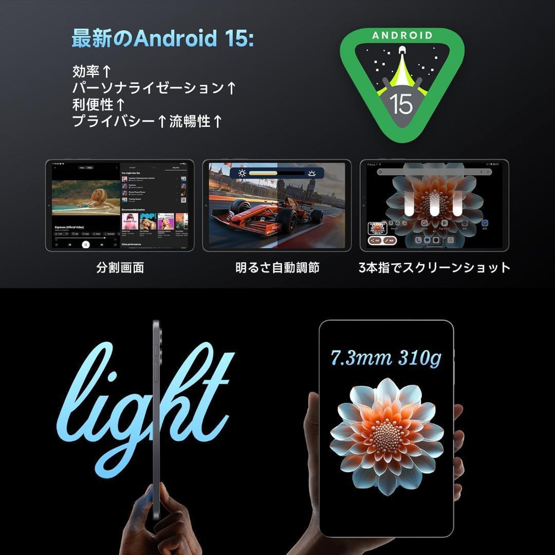 256GB◆ALLDOCUBE iPlay 70 mini Pro 8.4極上品